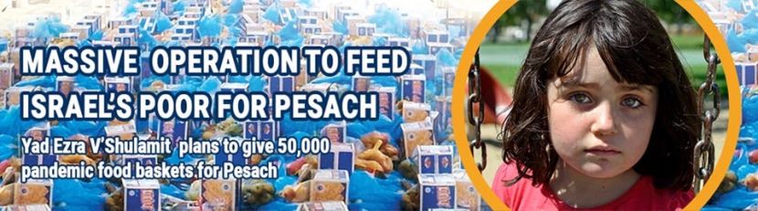 Massive Operation to Feed Israel's Poor for Pesach