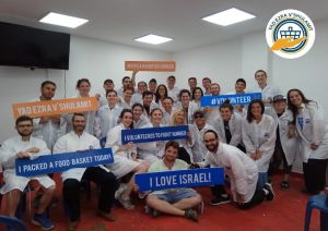 YP Journey Israel - Mesorah NJ