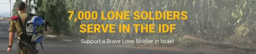 Feed a Hero: Israel's Lone Soldiers