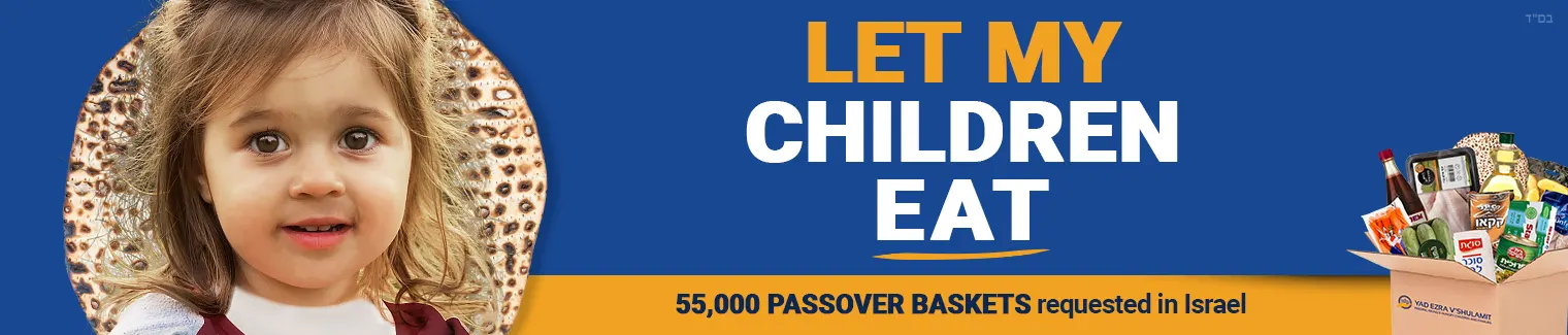 Help feed the needy in Israel for Passover