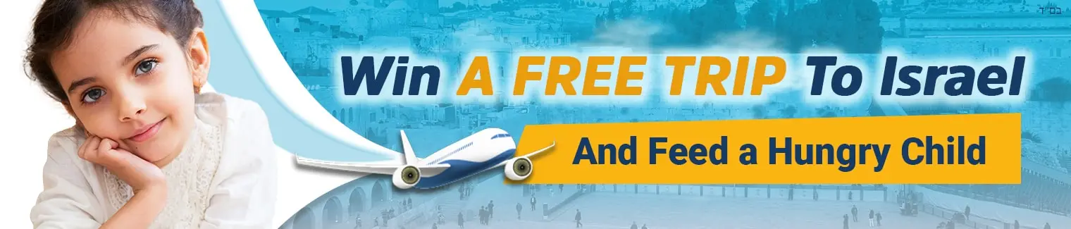 Win a Free Trip to Israel