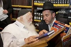 Rav Chaim Kanievsky