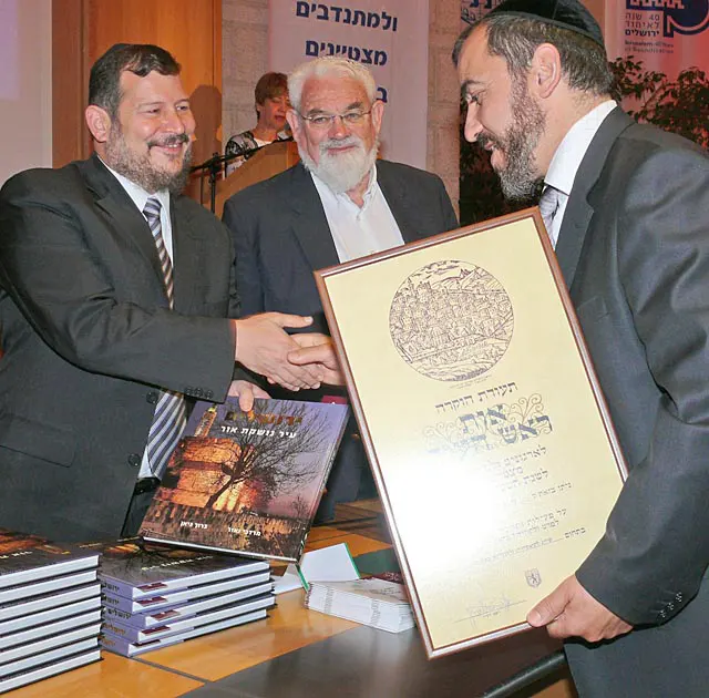 Jerusalem Mayor awards Yad Ezra VeShulamit founder Aryeh Luria with Volunteer of the Year for 2007 in Jerusalem